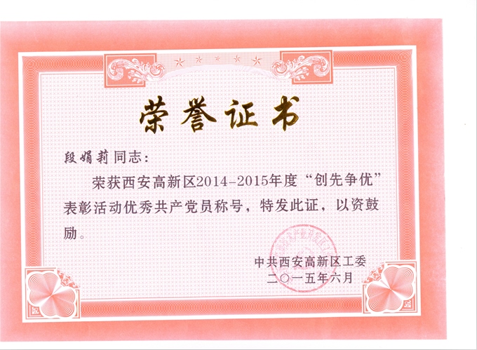 42923金牛版·(中国)官方网站