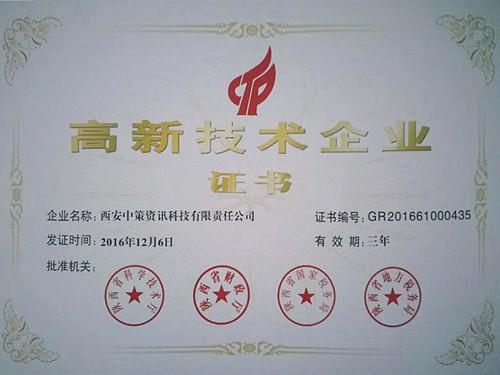 42923金牛版·(中国)官方网站