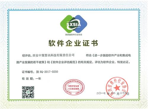 42923金牛版·(中国)官方网站