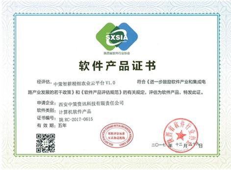 42923金牛版·(中国)官方网站