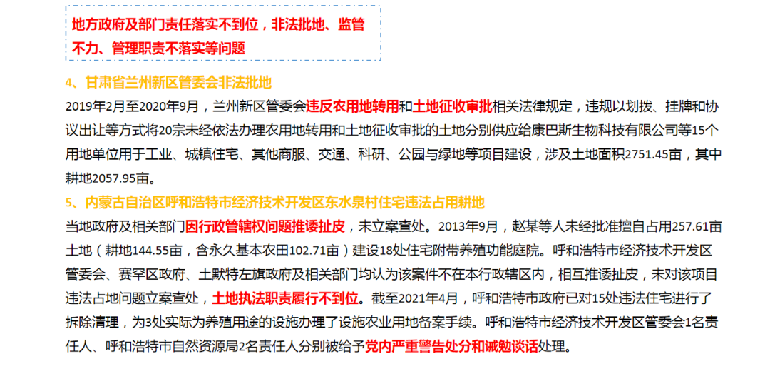 42923金牛版·(中国)官方网站