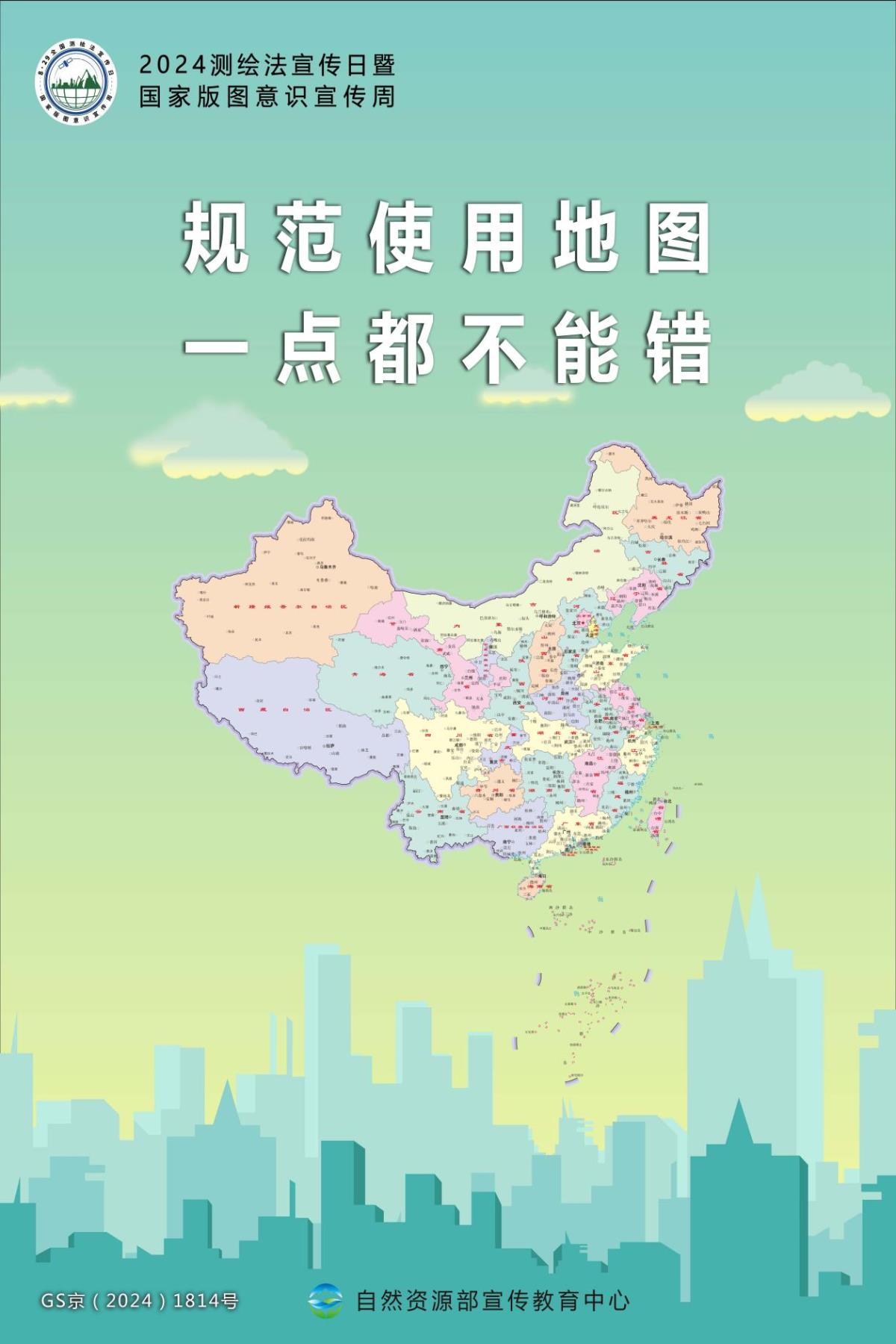 42923金牛版·(中国)官方网站