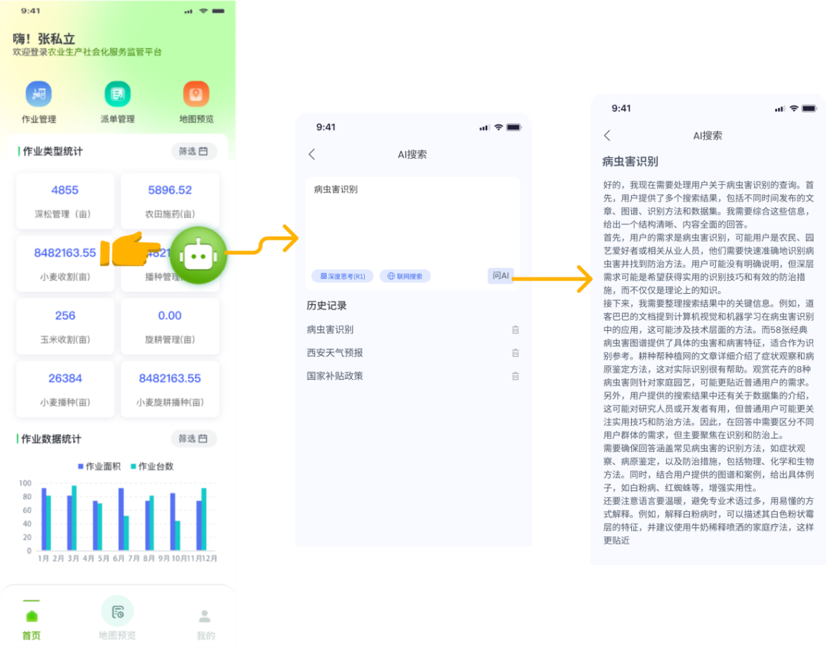 42923金牛版·(中国)官方网站