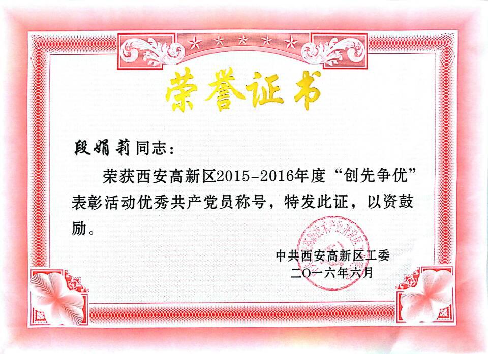 42923金牛版·(中国)官方网站