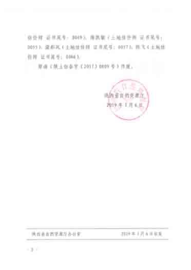 42923金牛版·(中国)官方网站