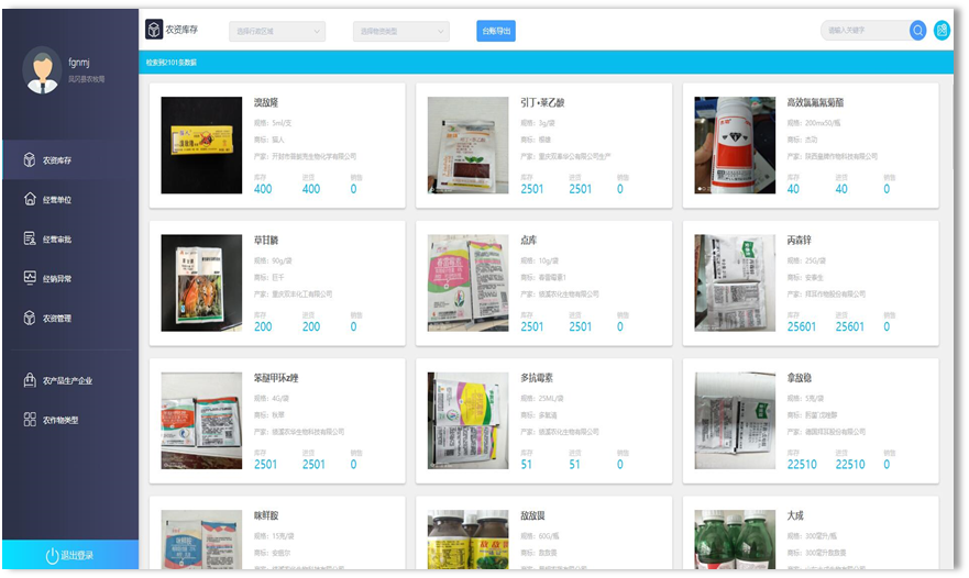 42923金牛版·(中国)官方网站