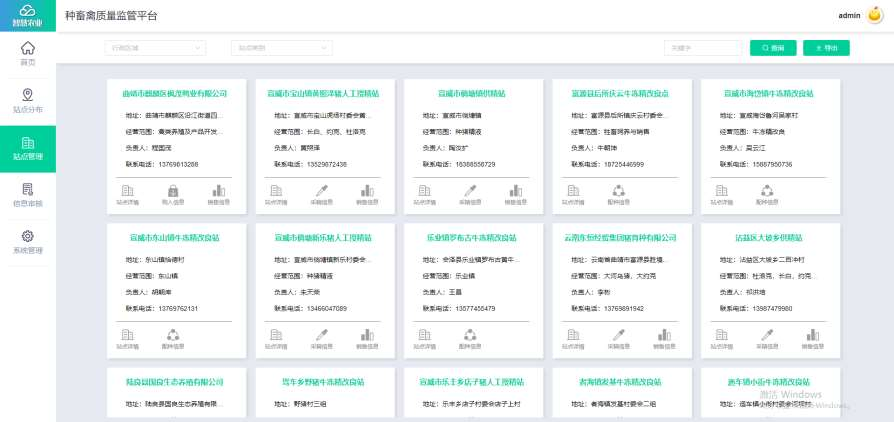 42923金牛版·(中国)官方网站
