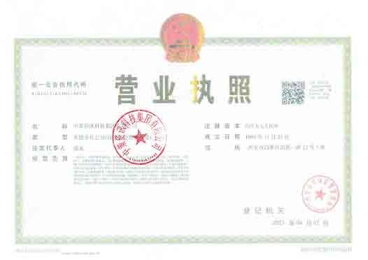 42923金牛版·(中国)官方网站