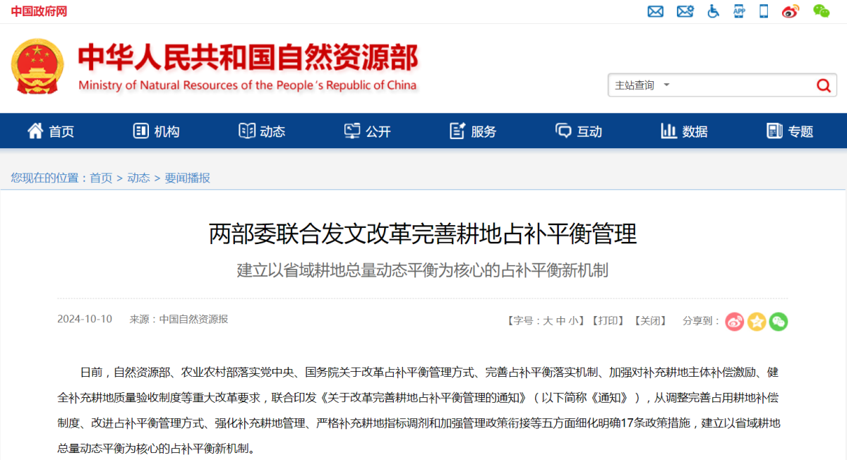 42923金牛版·(中国)官方网站