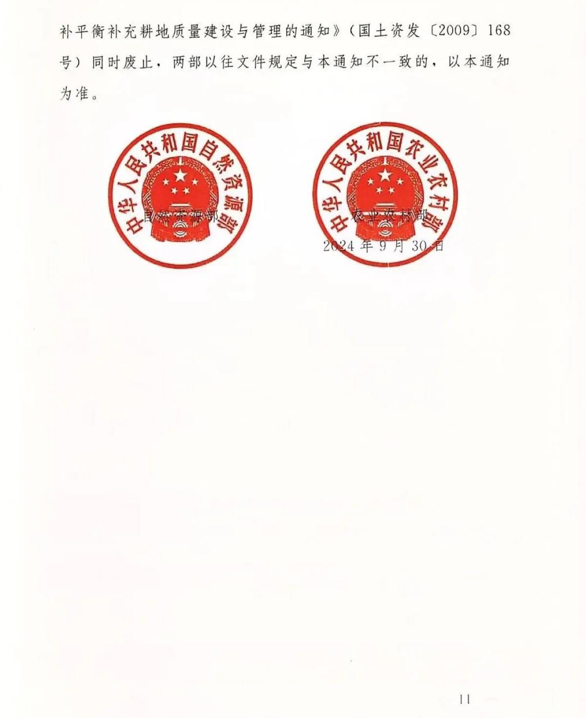 42923金牛版·(中国)官方网站