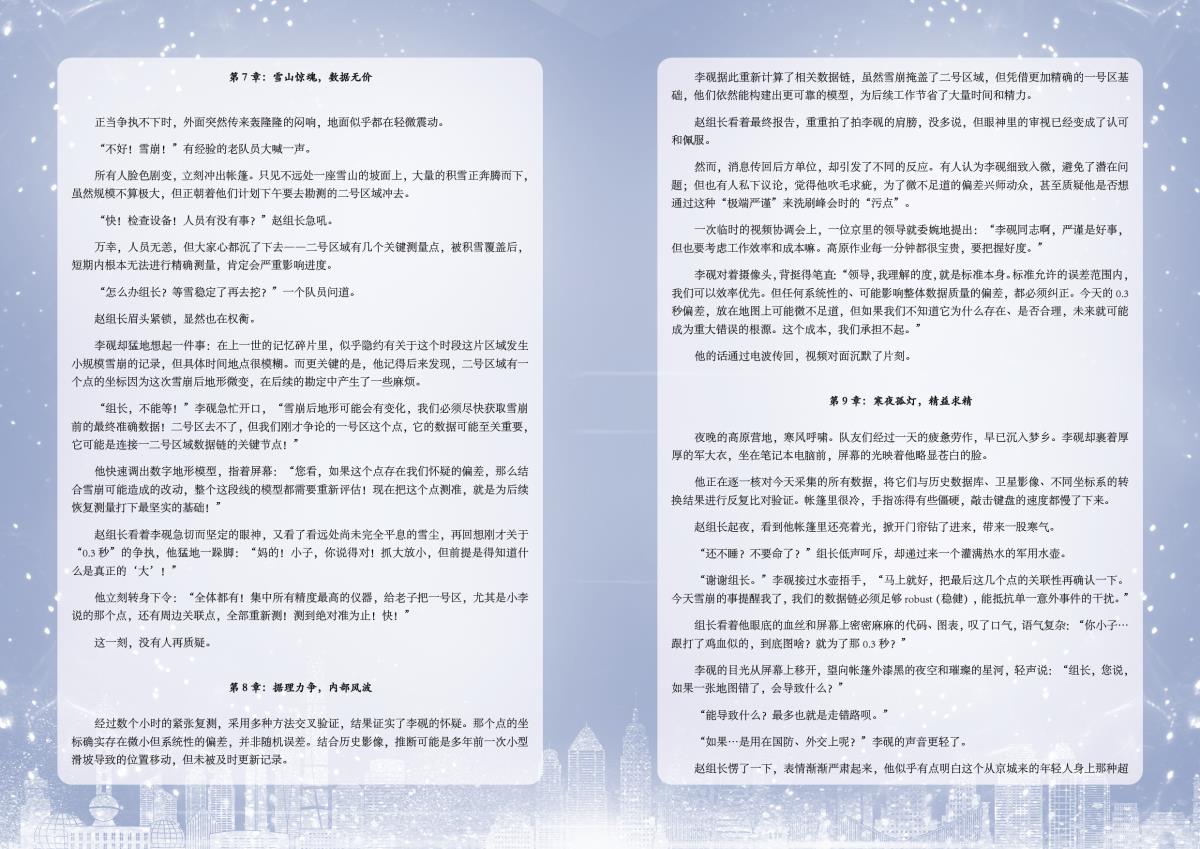 42923金牛版·(中国)官方网站