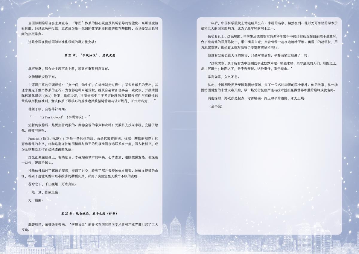 42923金牛版·(中国)官方网站