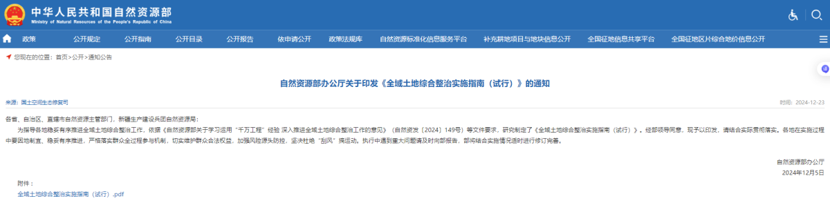 42923金牛版·(中国)官方网站