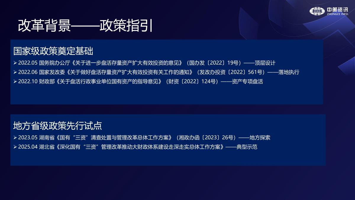 42923金牛版·(中国)官方网站